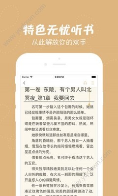 尊龙官网手机app